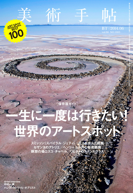 bt1406_cover_FZ3