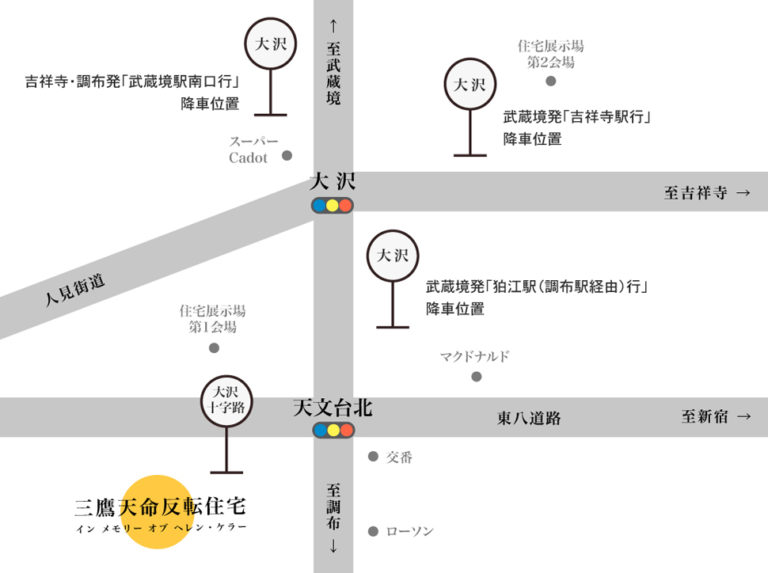 バス停のご案内